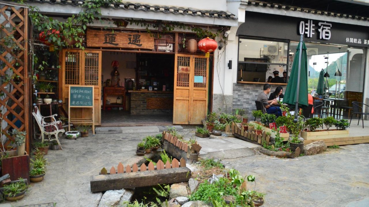 Photo of Outdoor in Xiufeng