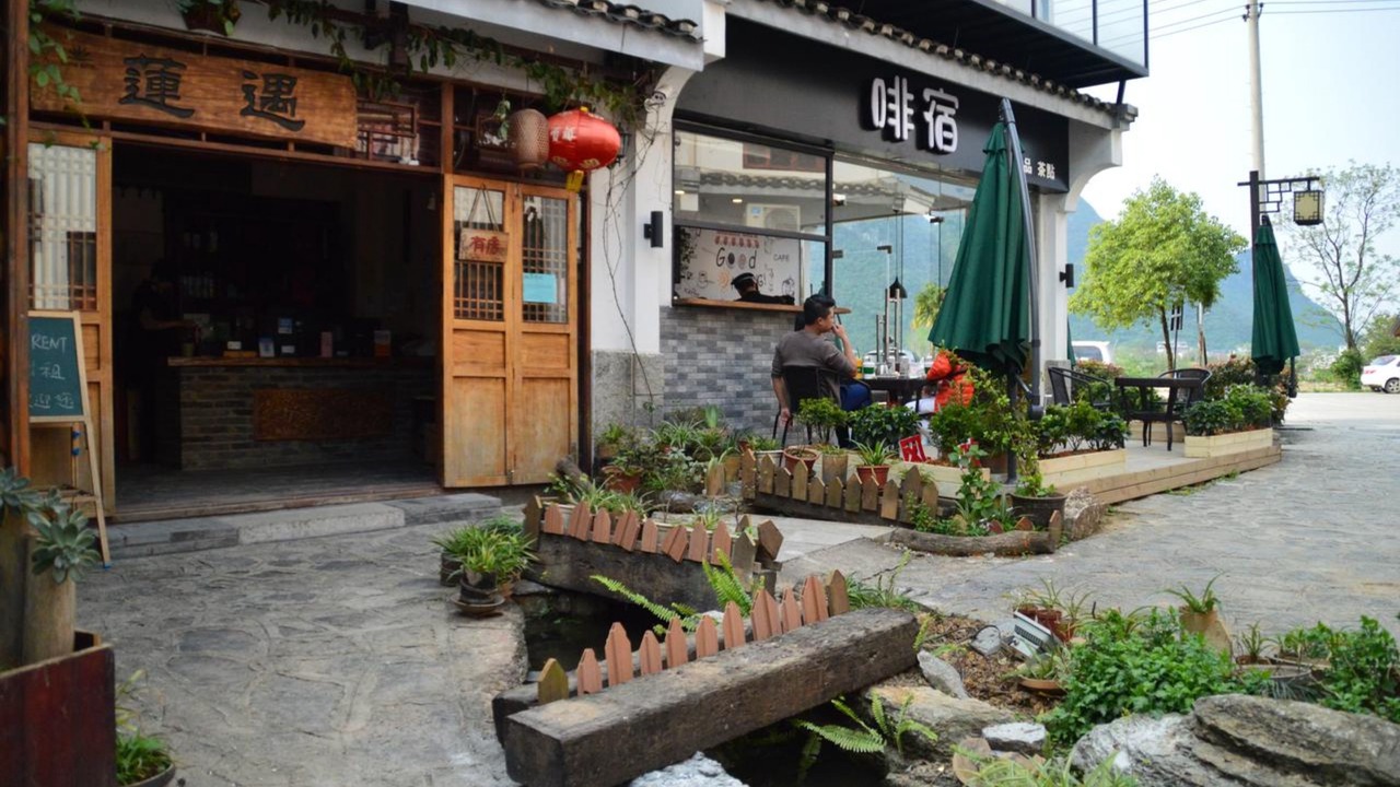 Photo of Outdoor in Xiufeng