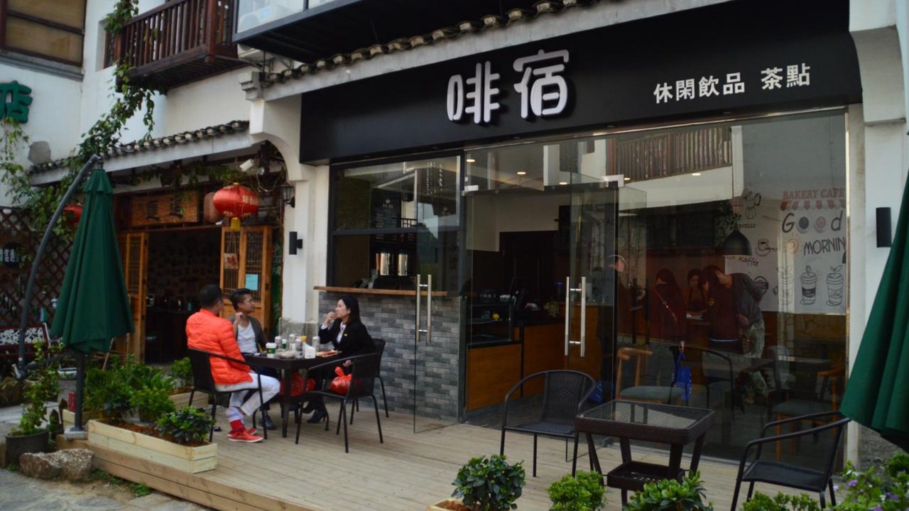 Photo of Outdoor in Xiufeng
