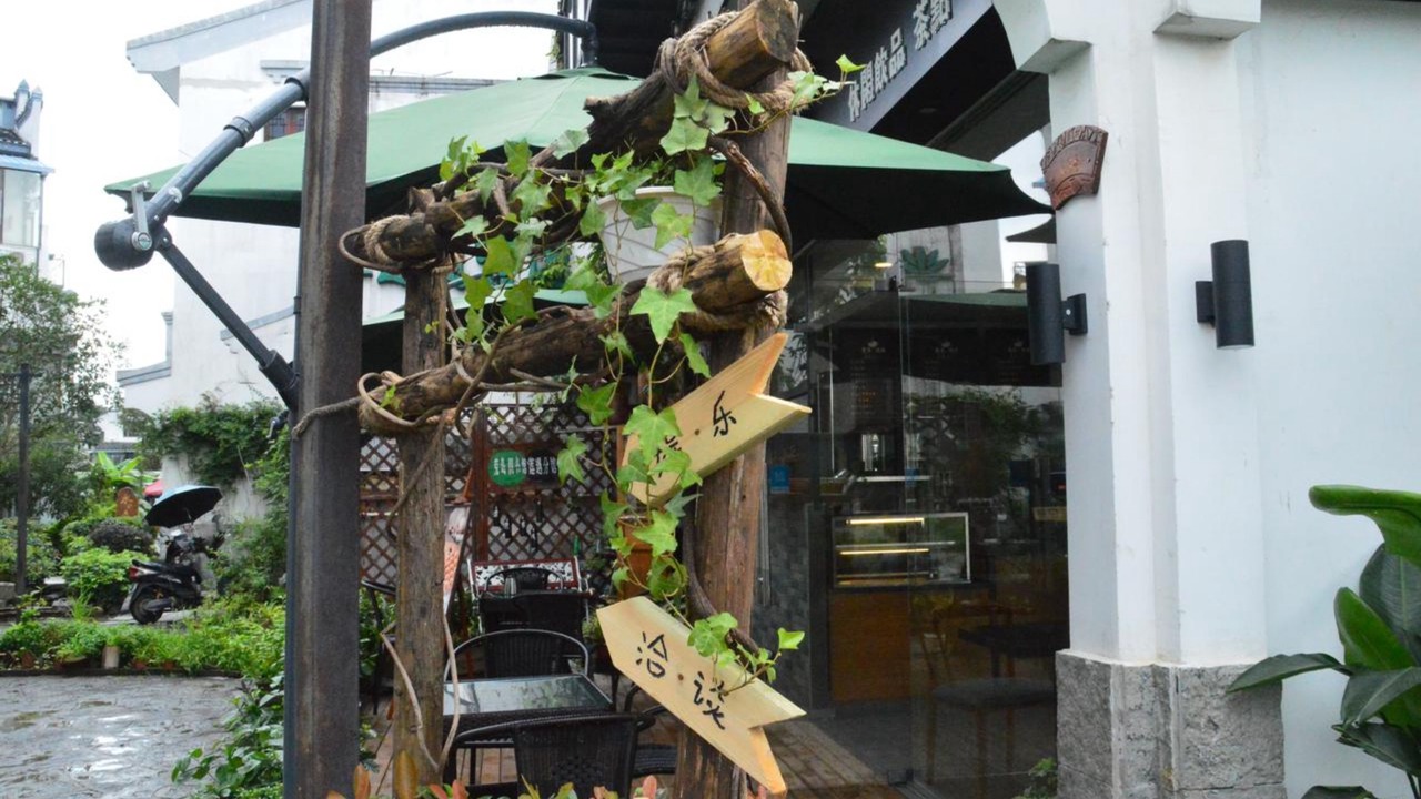 Photo of Outdoor in Xiufeng