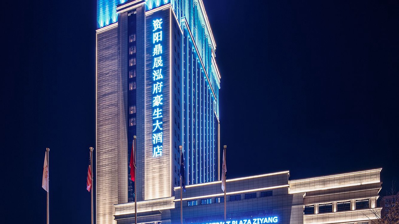 Photo of Outdoor in Yanjiang District