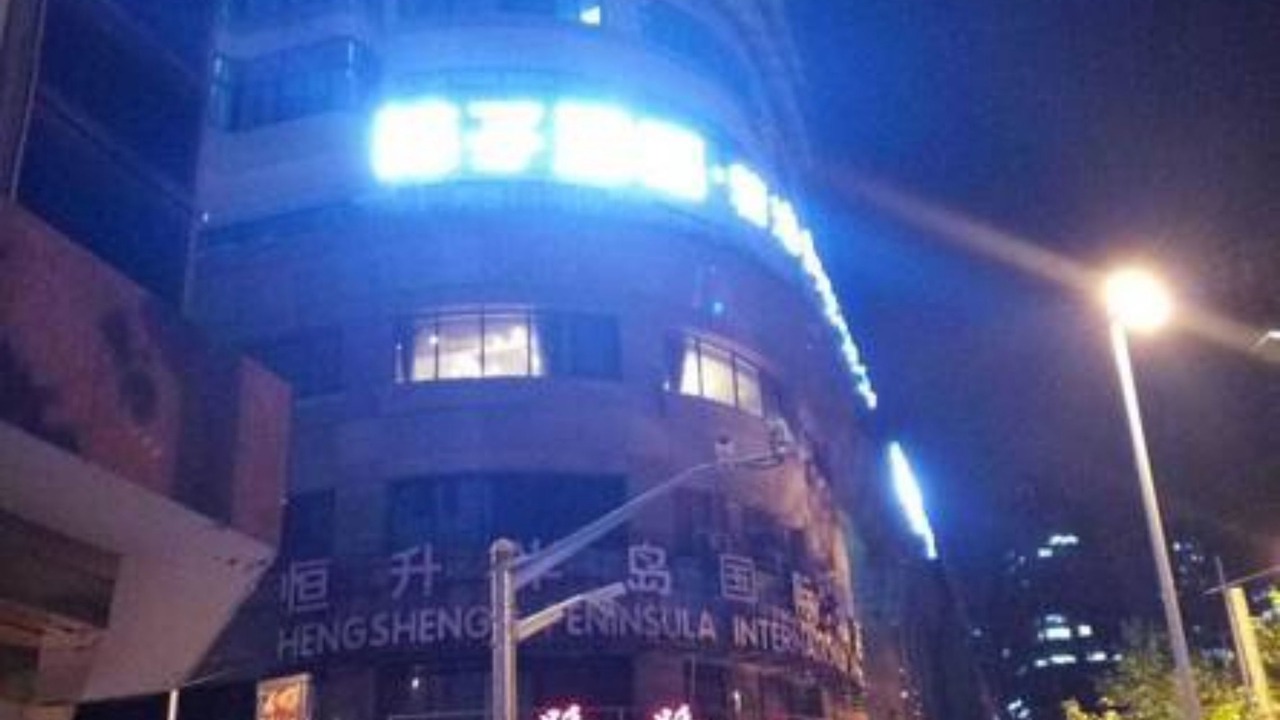 Photo of Outdoor in Hong Kou
