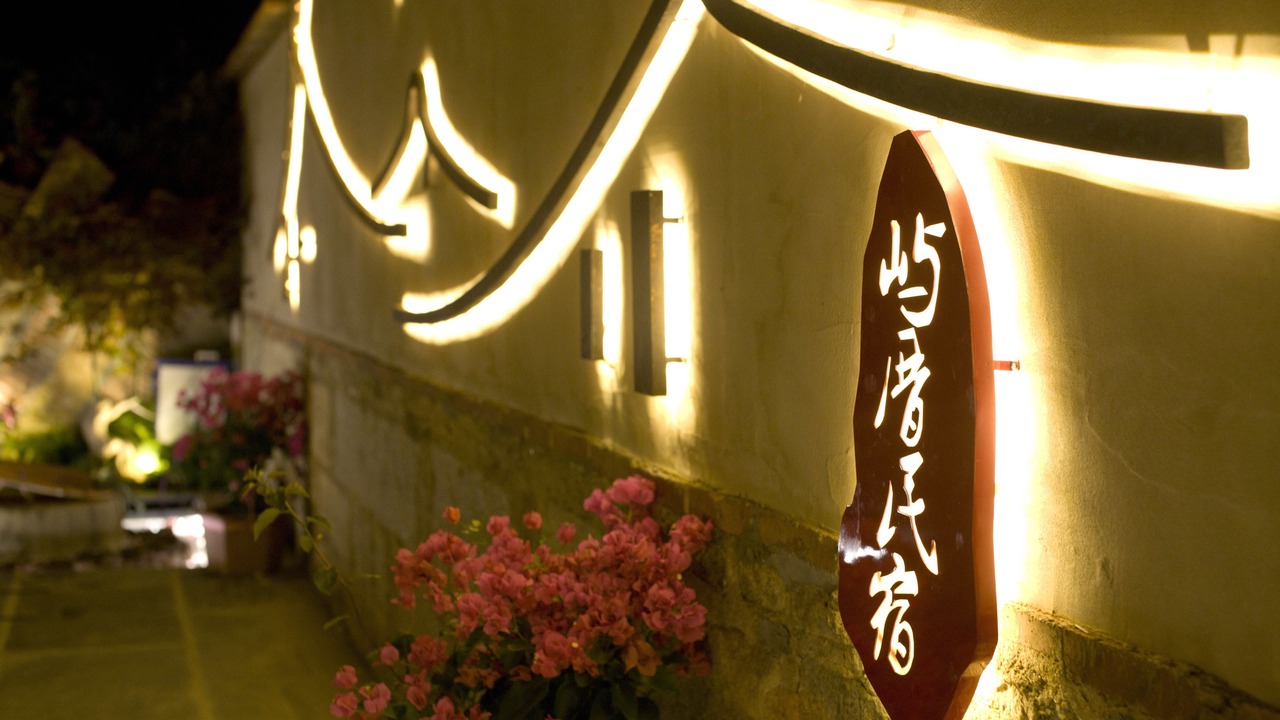 Photo of Outdoor in Siming