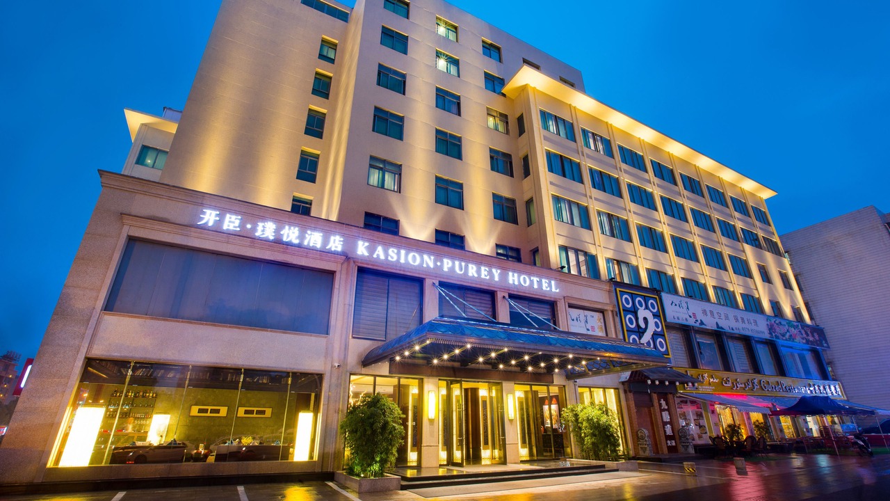 Photo of Outdoor in Yiwu