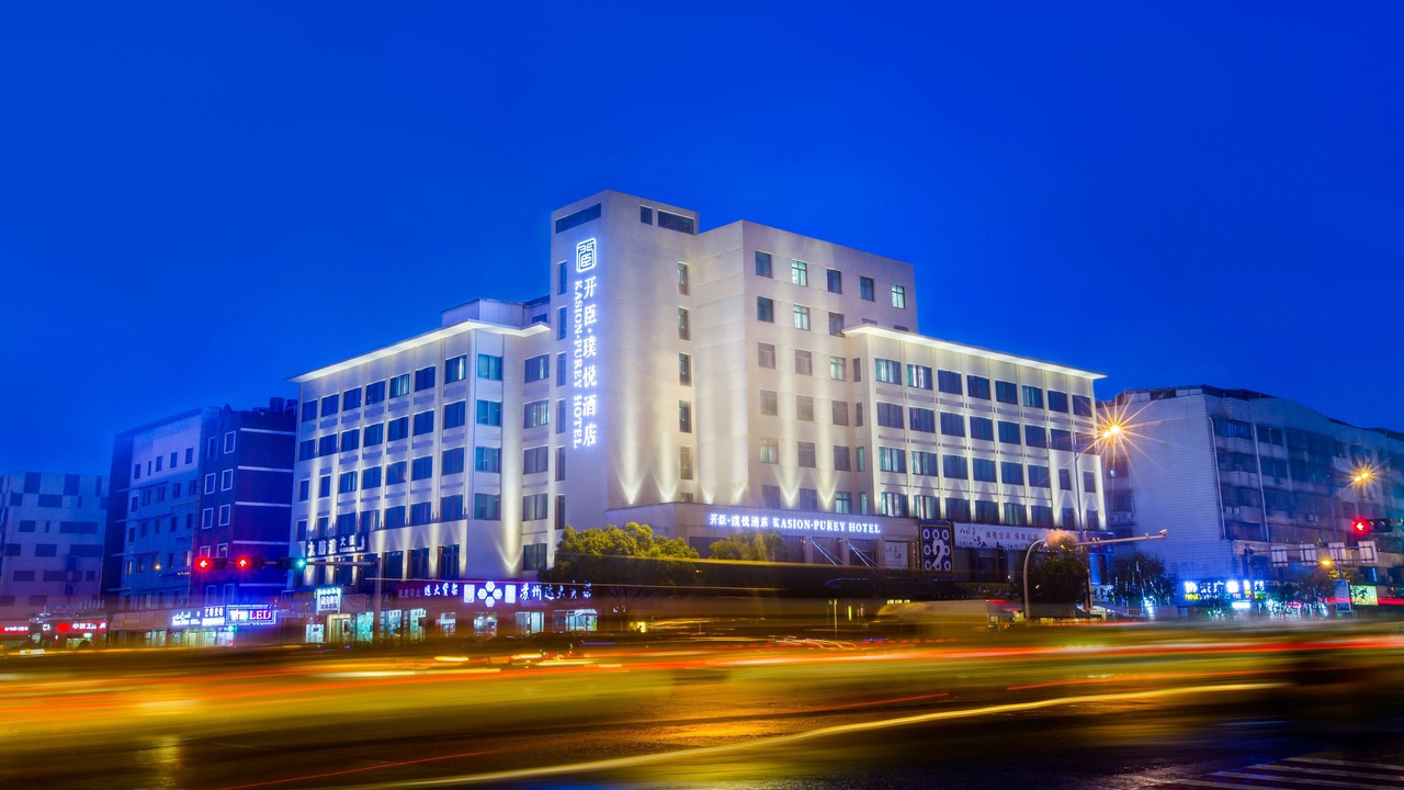 Photo of Outdoor in Yiwu