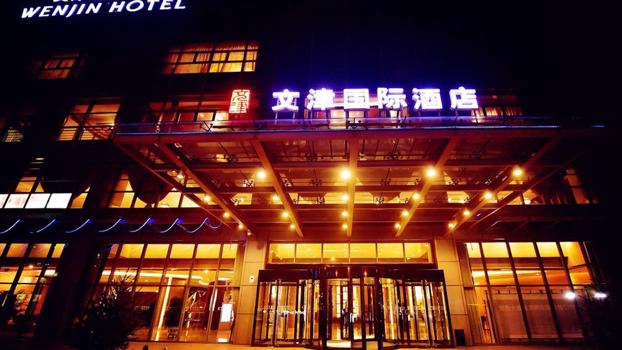 Photo of Outdoor in Haidian
