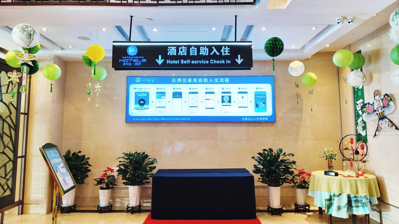 Photo of Others in Gongshu