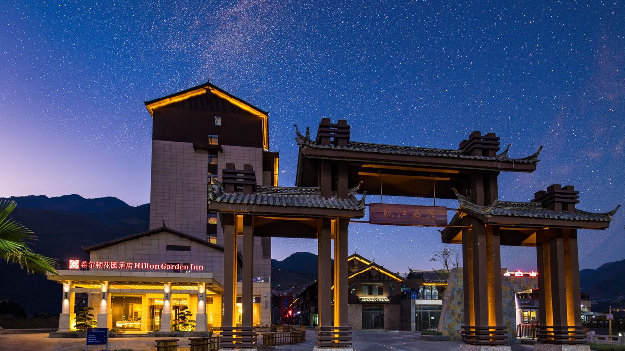 Photo of Outdoor in Lushui County