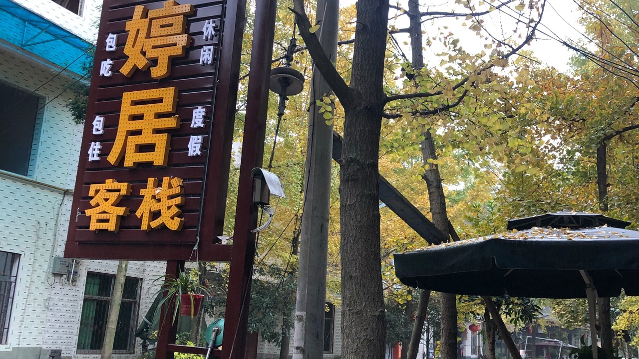 Photo of Outdoor in Dujiangyan