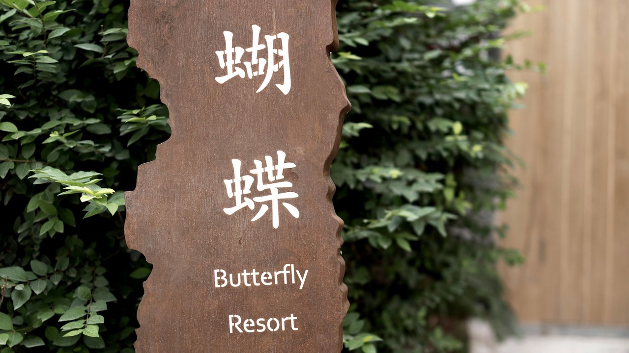 Photo of Outdoor in Manjiang