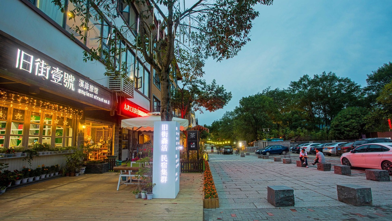 Photo of Outdoor in Wuyishan