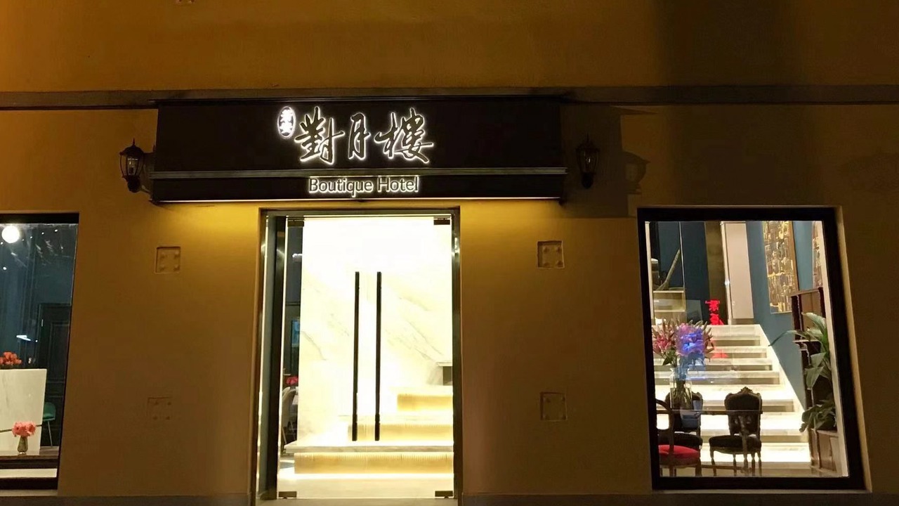 Photo of Outdoor in Kunming City Centre