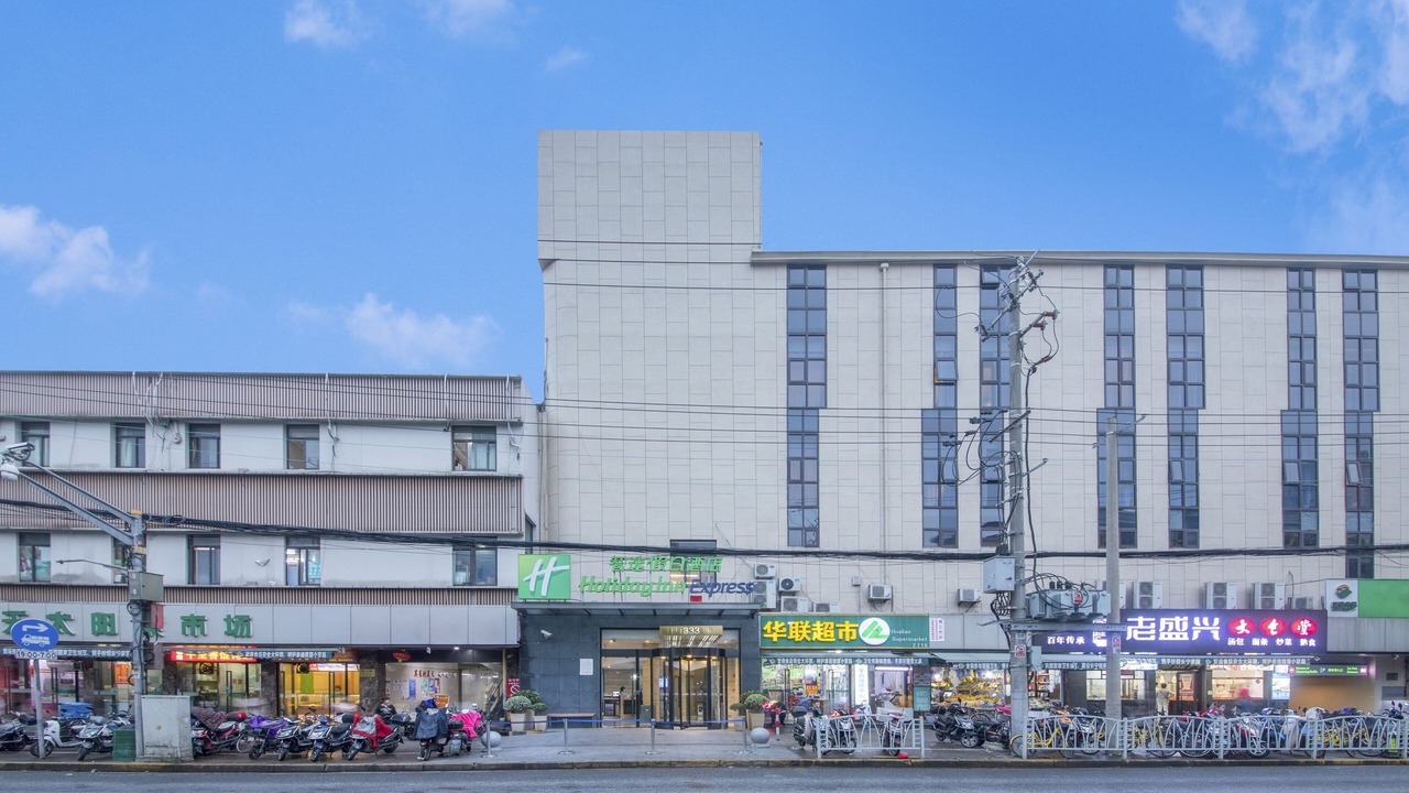 Photo of Outdoor in Changning
