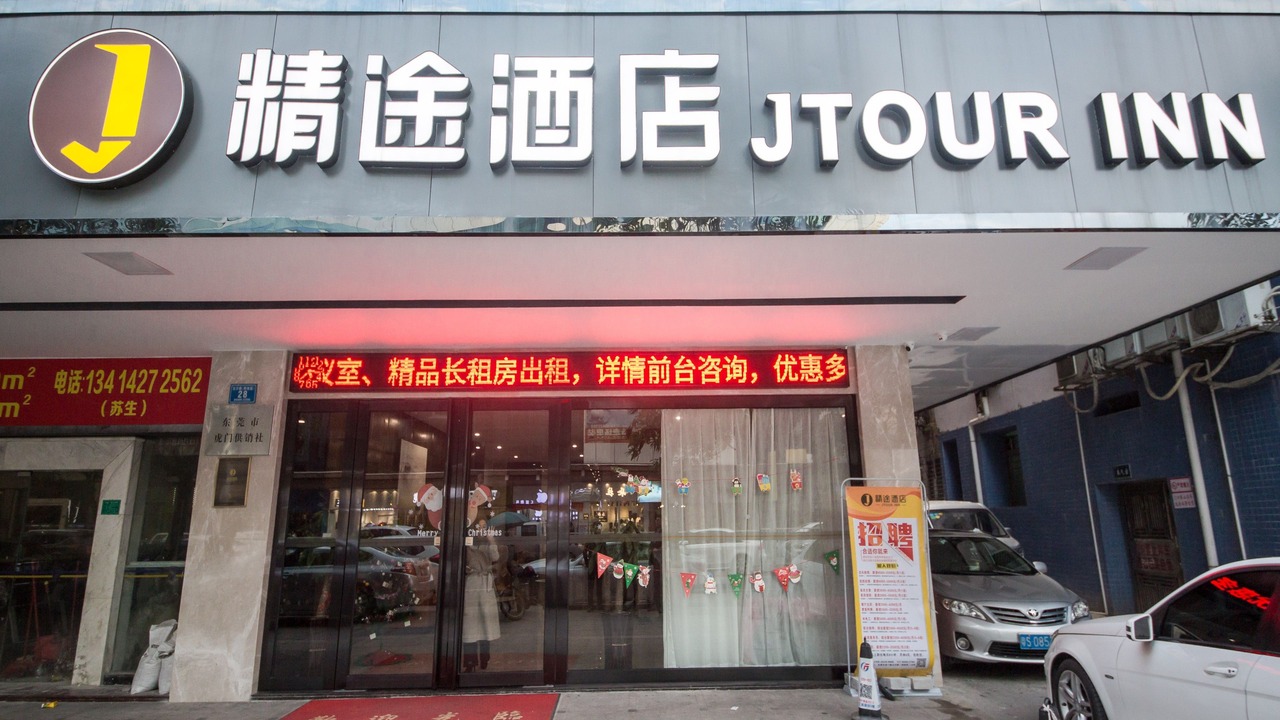 Photo of Outdoor in Humen