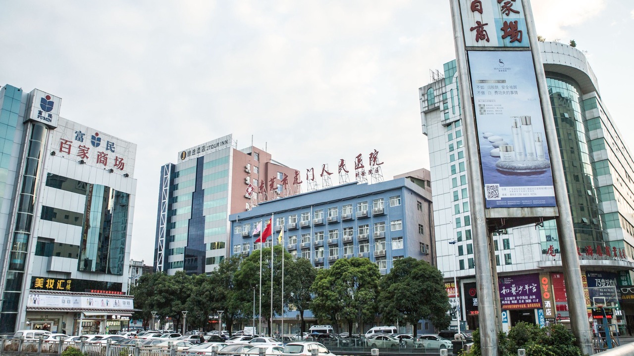 Photo of Outdoor in Humen