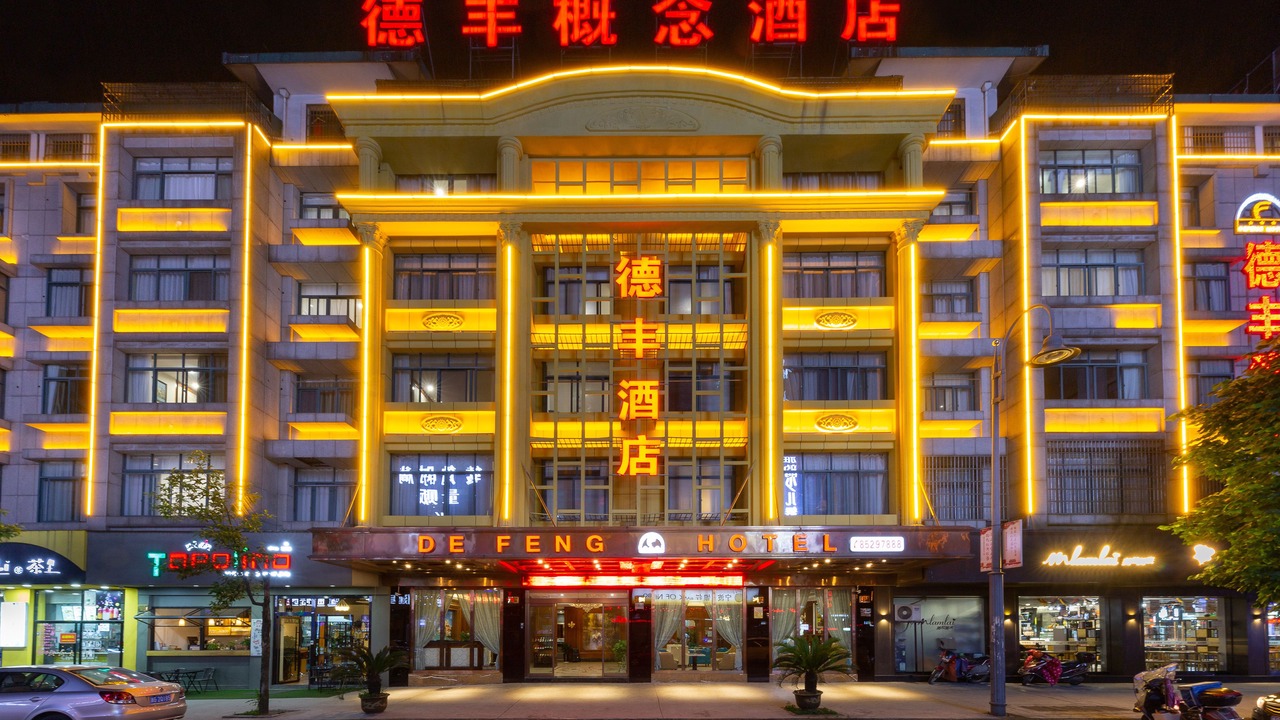 Photo of Outdoor in Yiwu