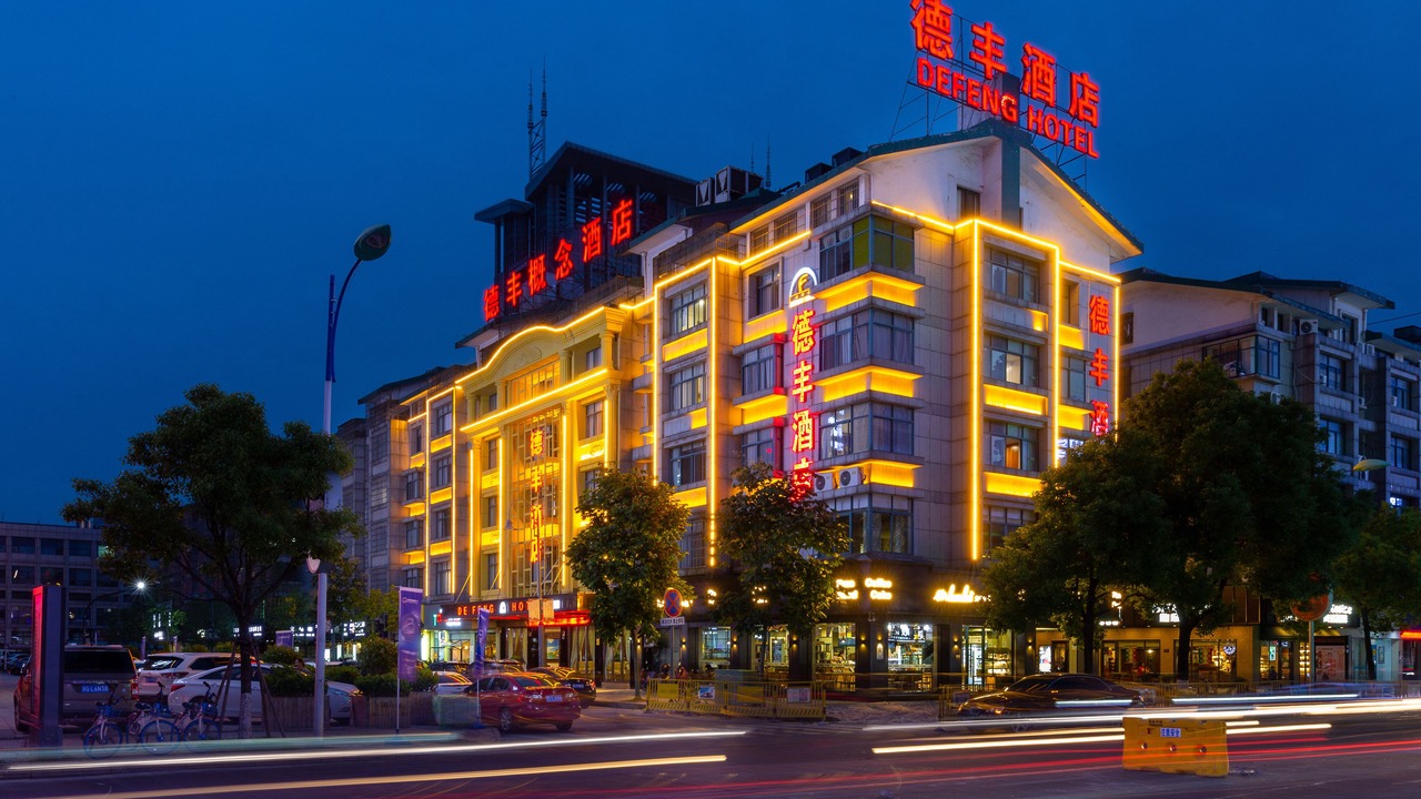 Photo of Outdoor in Yiwu
