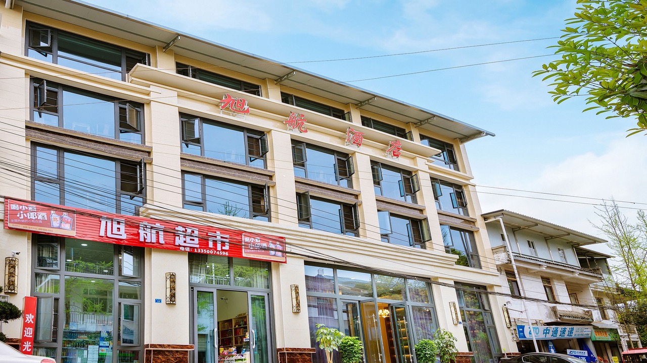 Photo of Outdoor in Dujiangyan