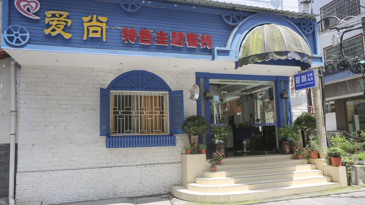 Photo of Outdoor in Yongding