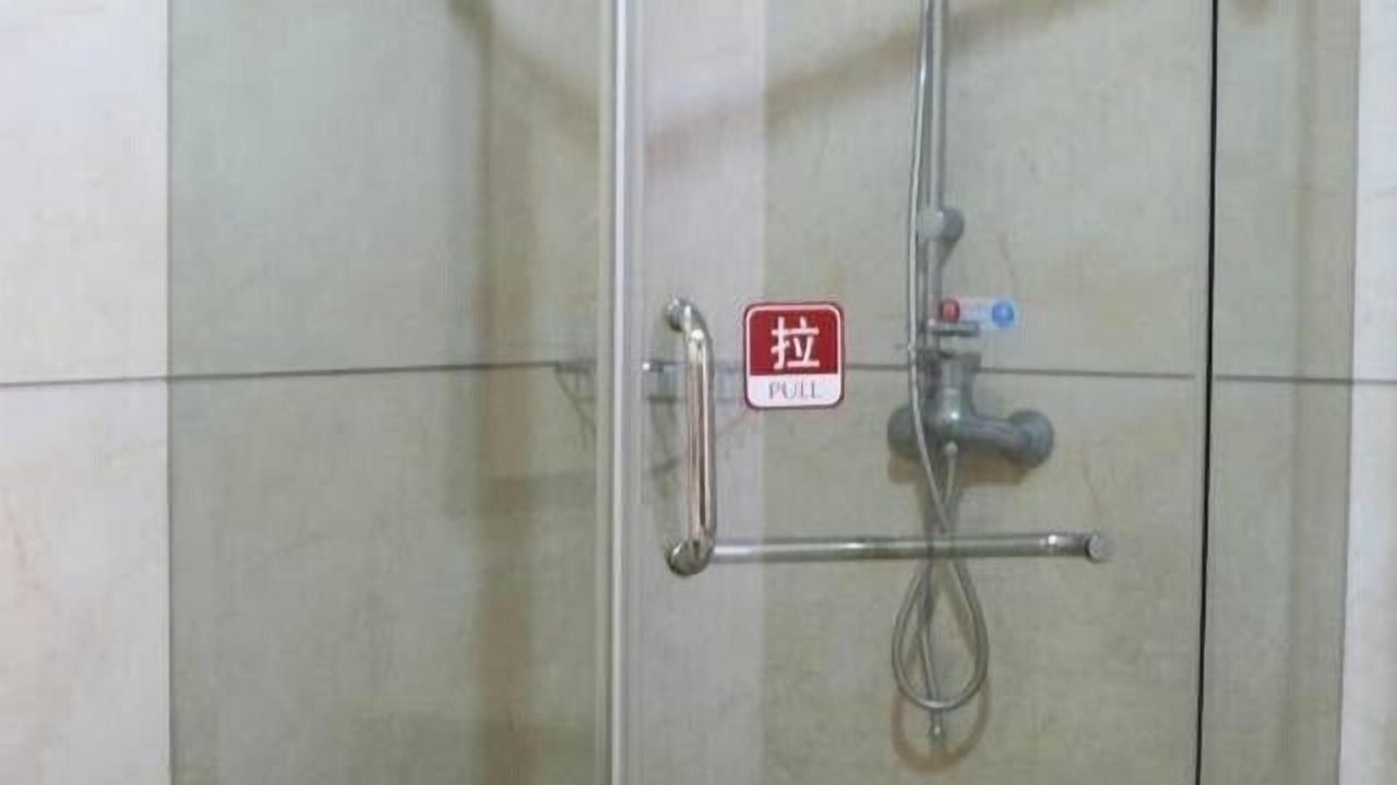 Photo of Bathroom in Binjiang