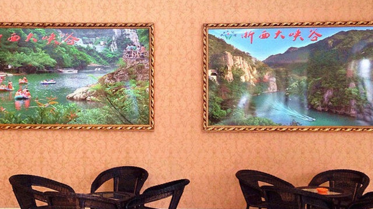 Photo of Others in Lin'an