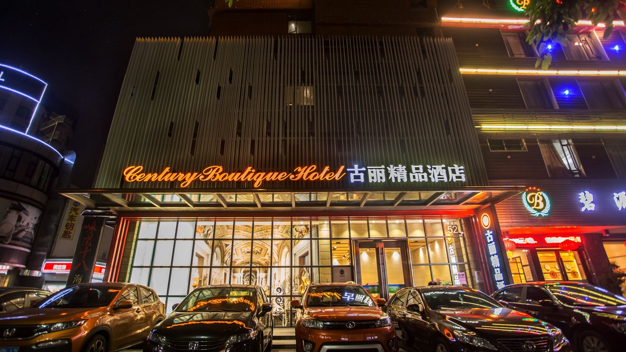 Photo of Outdoor in Taishan