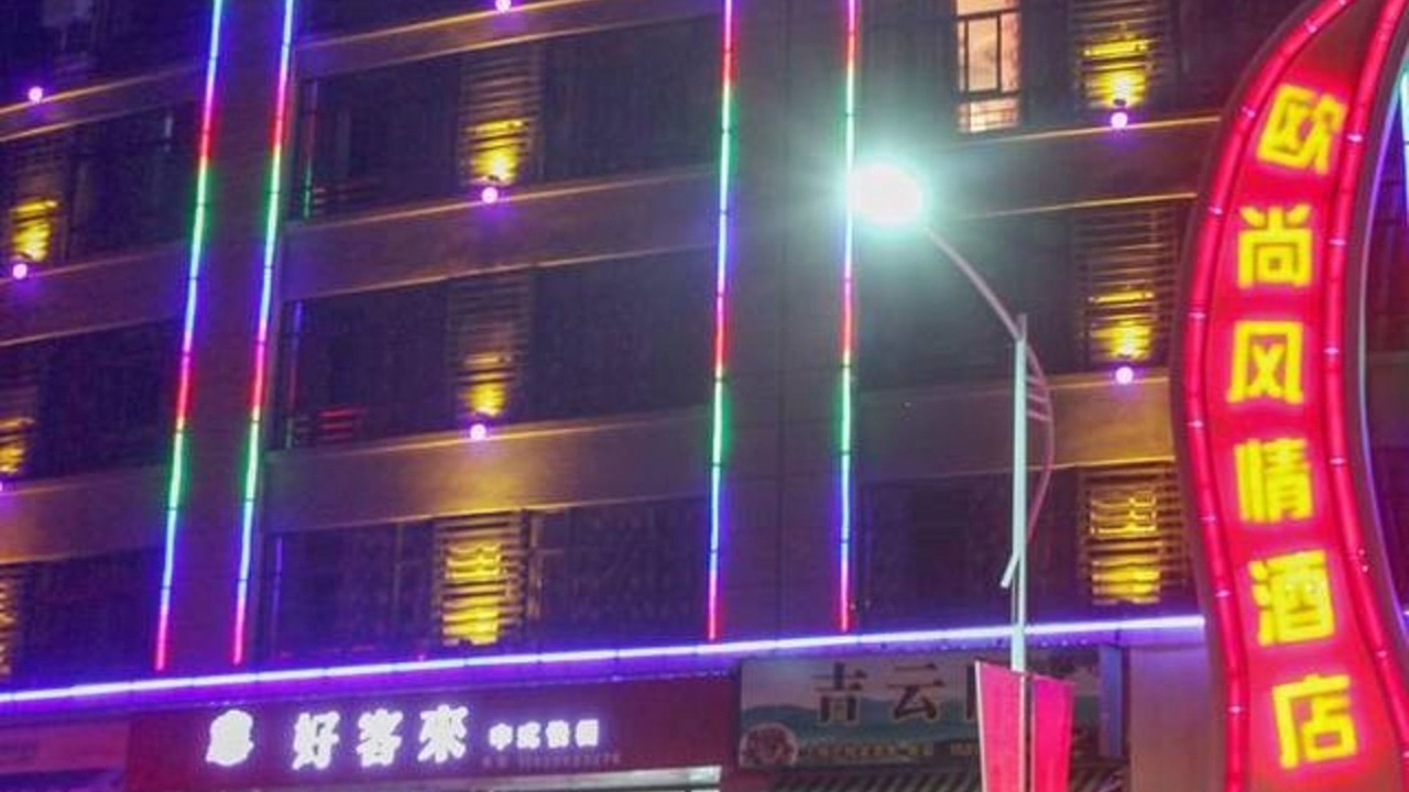 Photo of Outdoor in Hangzhou