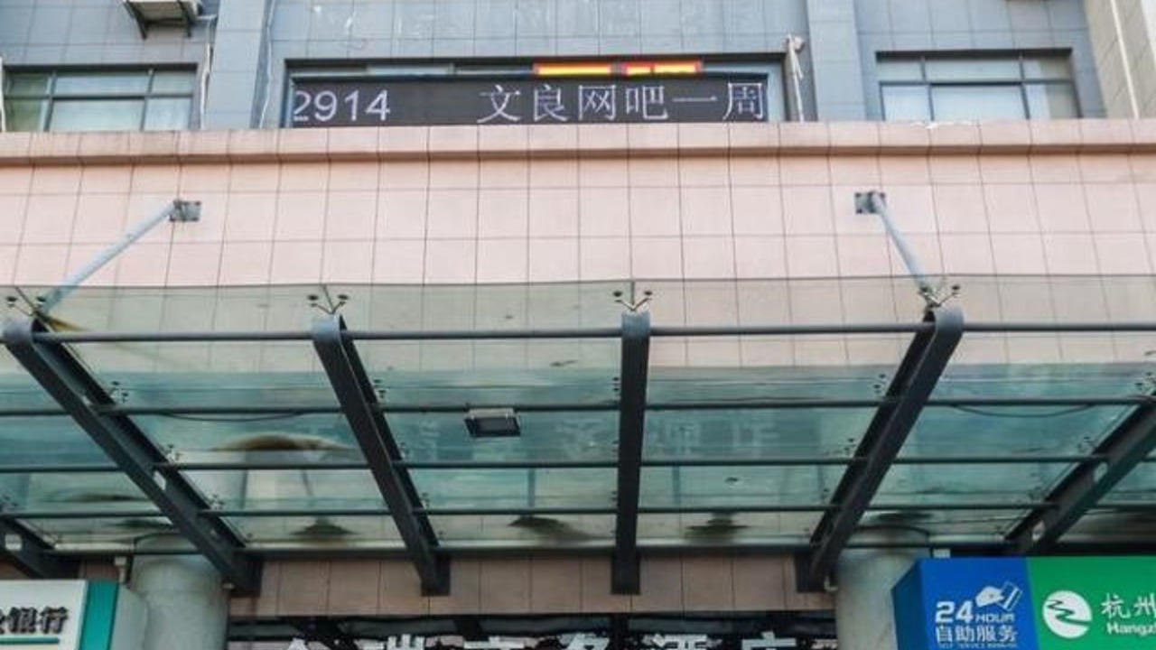 Photo of Outdoor in Gongshu