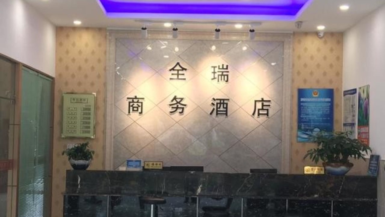 Photo of Others in Gongshu