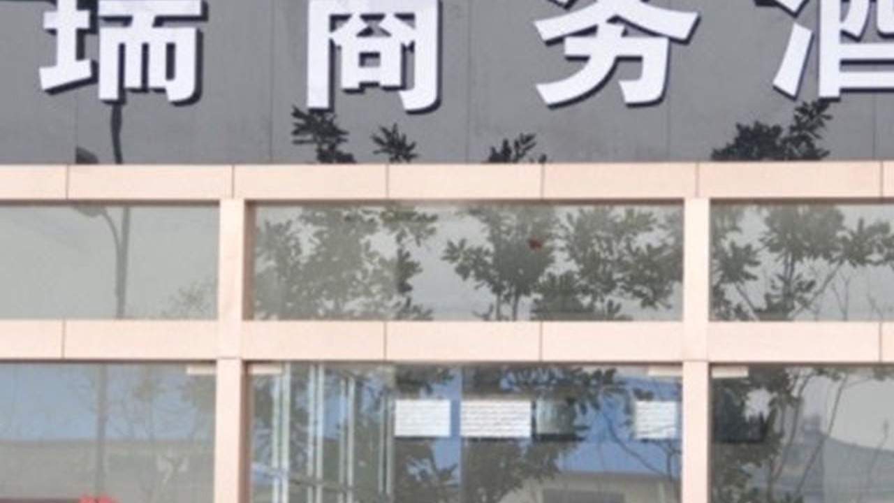 Photo of Outdoor in Gongshu