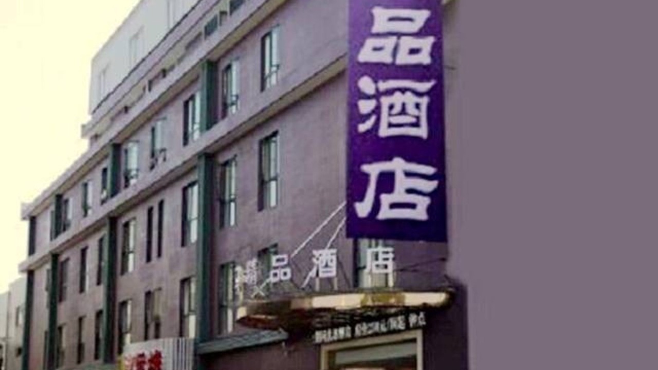 Photo of Outdoor in Jianggan