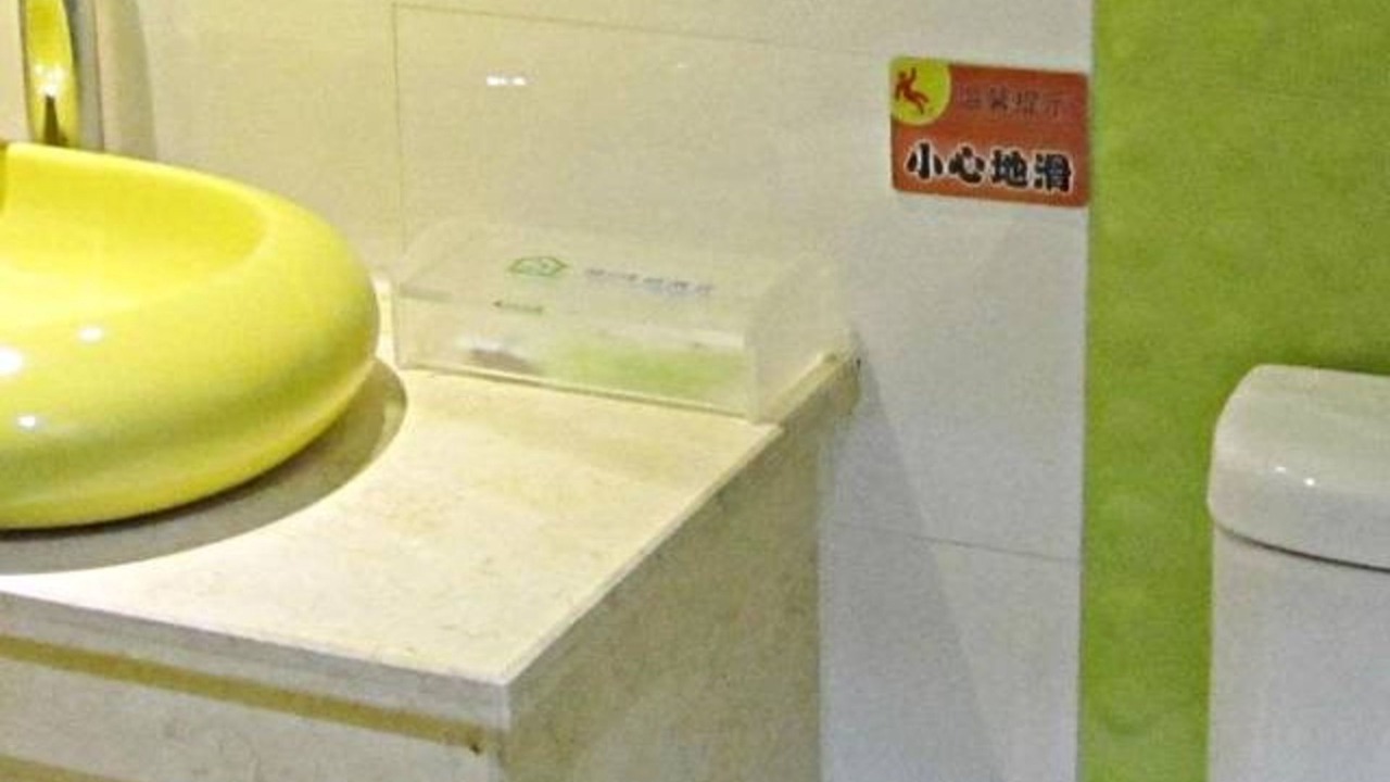Photo of Bathroom in Jingjiang