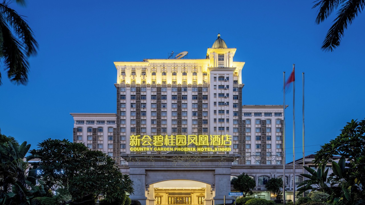 Photo of Outdoor in Xinhui