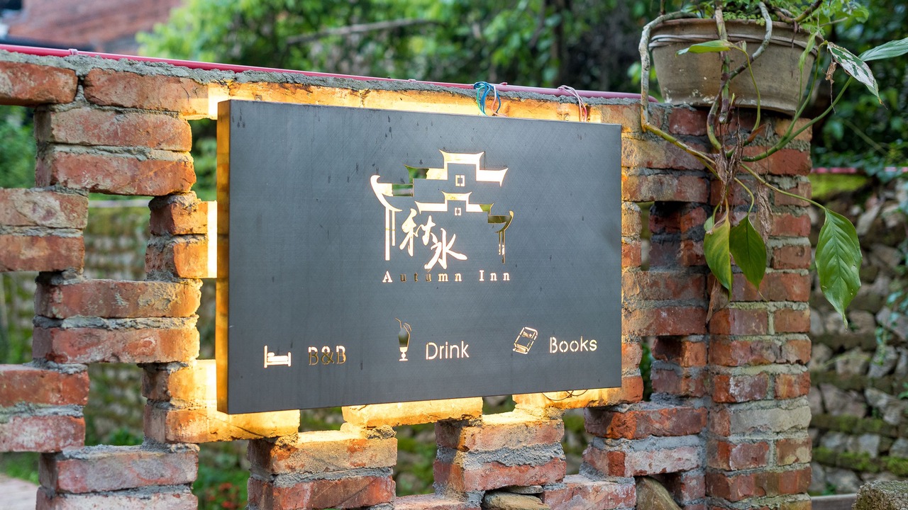 Photo of Outdoor in Xingping Ancient Town