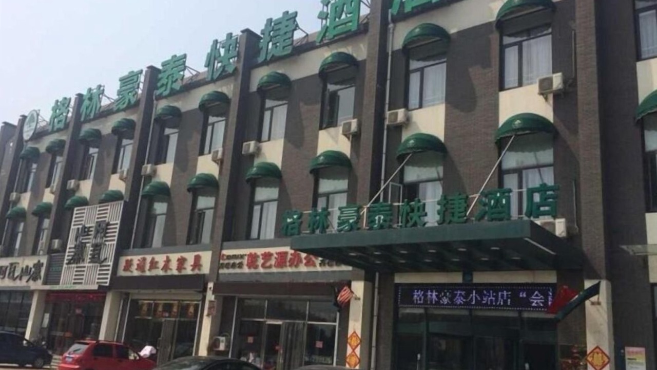 Photo of Outdoor in Jinnan Qu