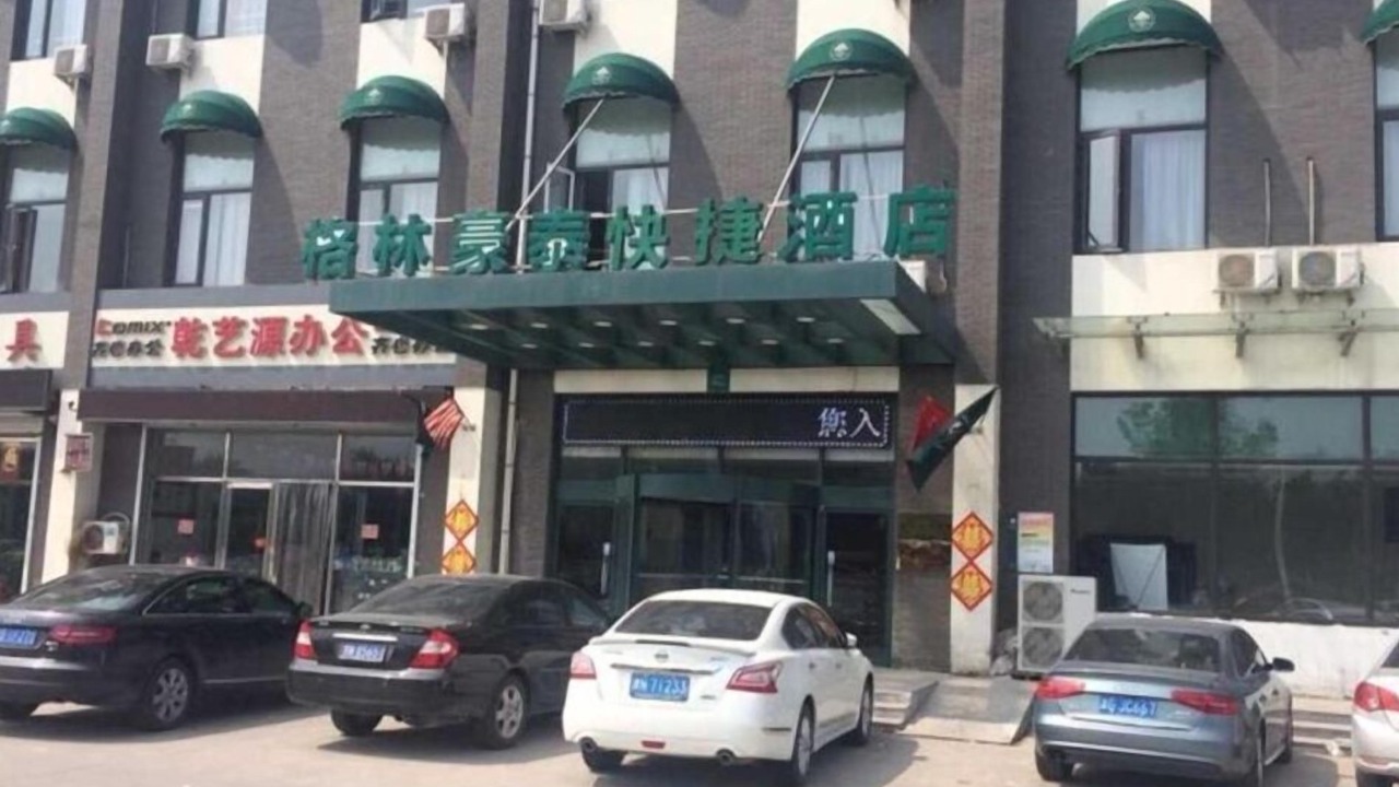 Photo of Outdoor in Jinnan Qu