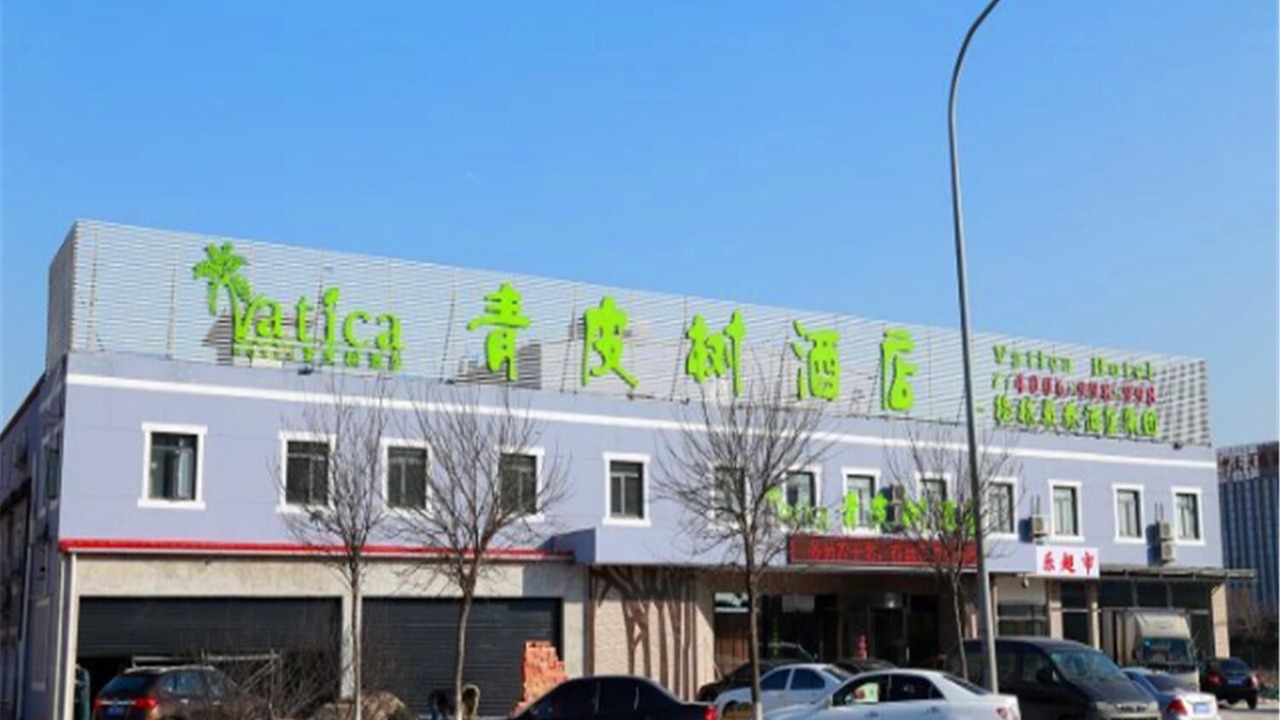 Photo of Outdoor in Tianjin