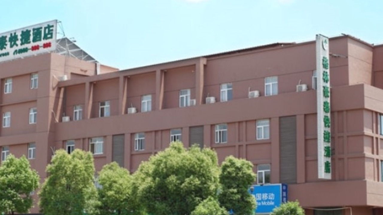 Photo of Outdoor in Lishui