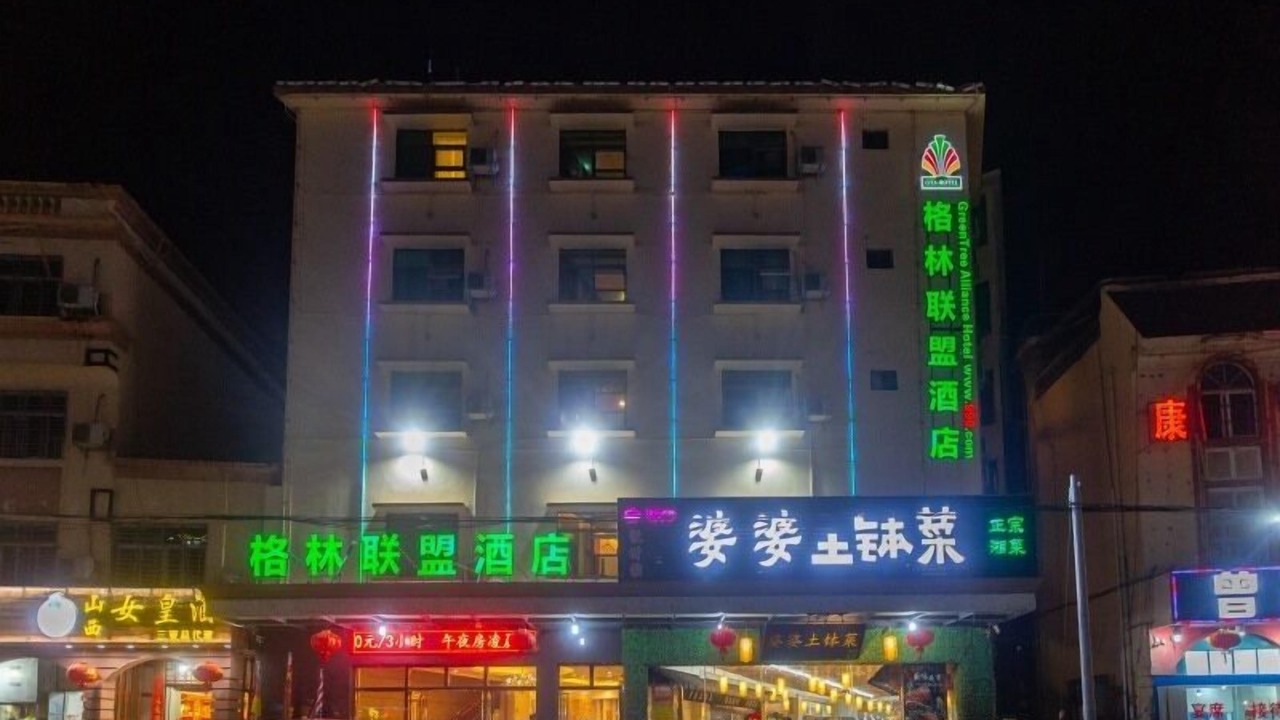 Photo of Outdoor in Jiyang