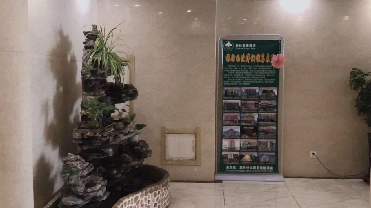 Photo of Others in Jinzhou District