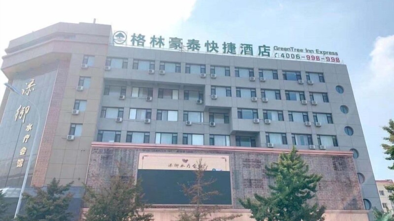Photo of Outdoor in Jinzhou District