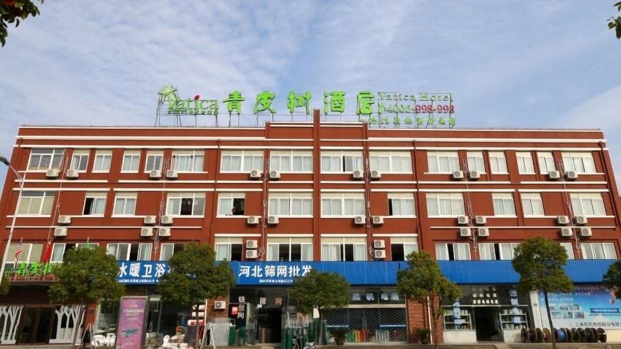 Photo of Outdoor in Jinshan