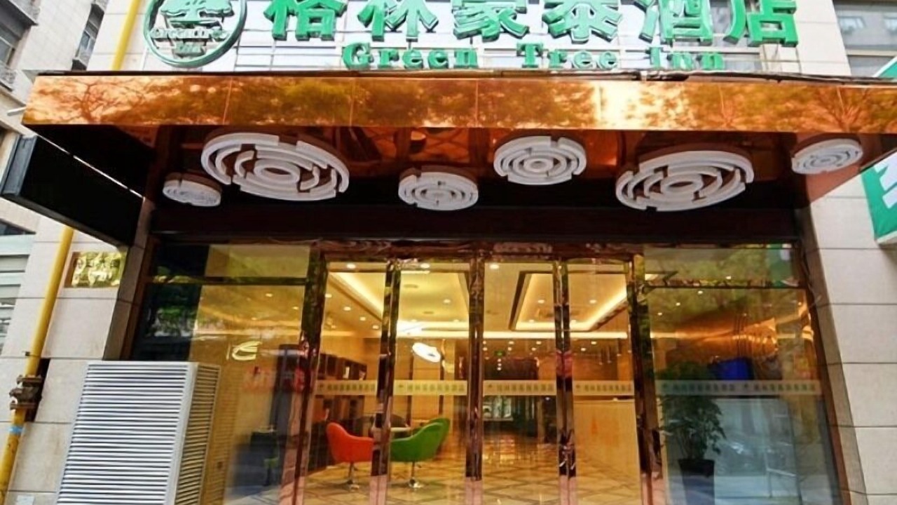 Photo of Outdoor in Xincheng