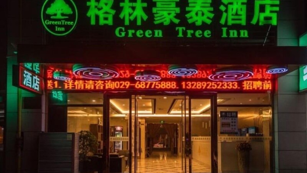 Photo of Outdoor in Xincheng