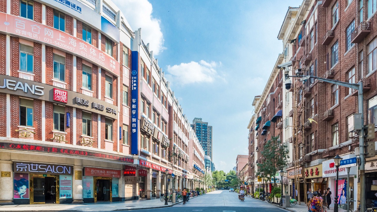 Photo of Others in Huaihai Road Commercial Area