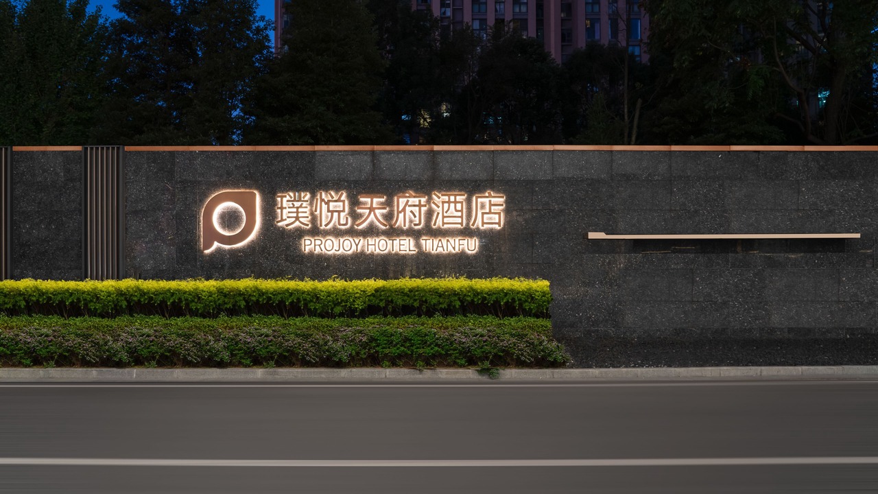 Photo of Outdoor in Chengdu