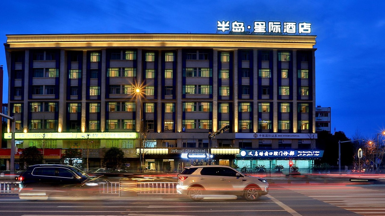 Photo of Outdoor in Yiwu