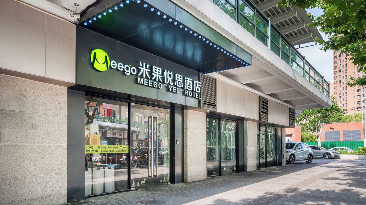 Photo of Outdoor in Jing'an