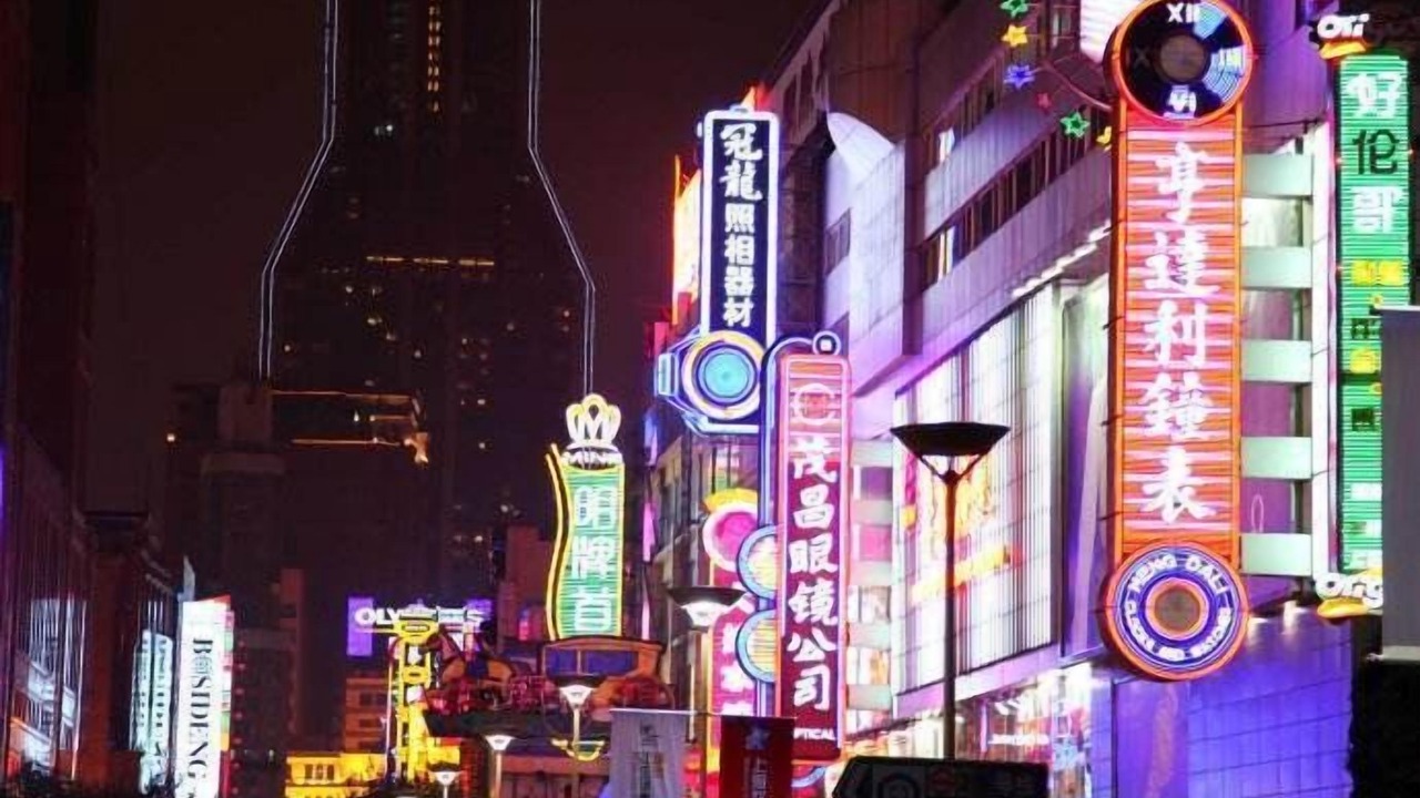 Photo of Others in Jing'an
