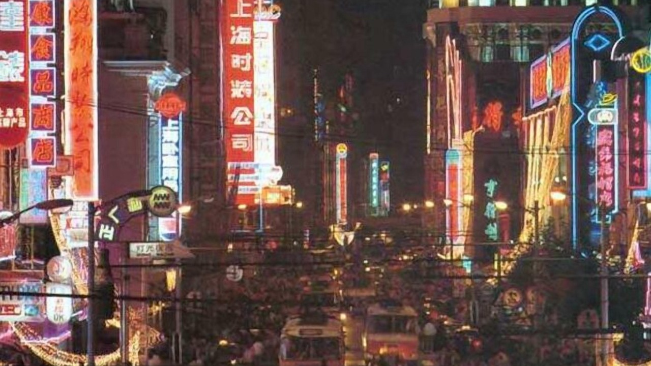 Photo of Others in Jing'an